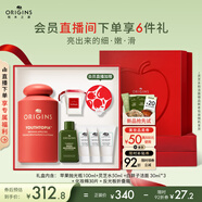 悅木之源（Origins）溫和保濕抗皺去角質(zhì)精華水蘋(píng)果肌青春肌底液100ml生日禮物送女友