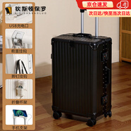 狄斯頓保羅鋁框行李箱高顏值多功能拉桿箱大容量密碼箱靜音萬(wàn)向輪加厚旅行箱 曜石黑 【杯架掛鉤+雙封閉內襯】 20英寸 -國際標準登機箱