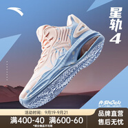安踏（ANTA）KT3 team星軌4湯普森籃球鞋男鞋夏季實戰(zhàn)專業(yè)球鞋水花氣墊運動鞋 【KT3 專屬粉色】粉-4 40 (男7)