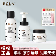 赫拉（HOLA）雪膚光感系列 潔面慕斯精華水乳面霜護膚品 潔面慕斯+水+霜