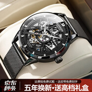 冠琴（GUANQIN）手表男士機械表雕花系列全自動(dòng)鏤空夜光防水商務(wù)瑞士品質(zhì)國潮腕表 網(wǎng)帶全黑黑面【明星推薦】