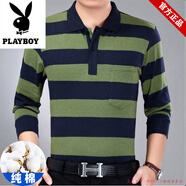 花花公子純棉長(cháng)袖t恤男秋冬新款polo衫男裝打底衫中年休閑上衣服翻領(lǐng)條紋 長(cháng)-09 M -80-105斤穿