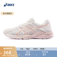亞瑟士ASICS女鞋網(wǎng)面跑鞋百搭緩震運動鞋透氣跑步鞋 GEL-CONTEND 4 米色105 37