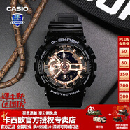 卡西歐（CASIO）【送禮物】男手表G-SHOCK黑武士悟空黑金潮流時(shí)尚運動(dòng)電子表 GA-110MMC-1APR亮面玫瑰金