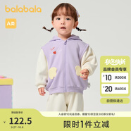 巴拉巴拉童裝寶寶運(yùn)動(dòng)套裝兒童衣服女童男童連帽加絨2025春裝209125104203