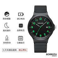 公務(wù)員考試手表男孩初高中學(xué)生兒童女孩學(xué)霸考研用石英表 黑面綠字-日歷款【+運動(dòng)手環(huán)++5年保修】