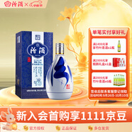 汾酒【廠方運營】杏花村酒 53度青花20 375mL 清香型白酒 53度 375mL 1瓶