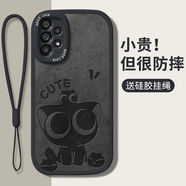 帥璽（SHUAIXI）適用三星a53/a73手機殼 A72全包防摔卡通高級感新款皮紋硅膠軟殼可愛(ài)羅小黑男女 【酷炫黑】可愛(ài)羅小黑-贈保護膜+掛繩 三星A53(5G)