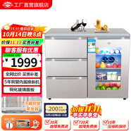 尊貴（ZUNGUI） BCD-210CV 210升 臥式冰箱家用抽屜柜式小型雙門櫥柜式嵌入式矮電冰箱 荷韻金