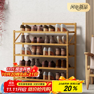 安爾雅楠竹簡(jiǎn)易鞋架門口宿舍鞋柜收納防塵置物架鞋架子 折疊原色5層70cm