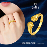 愛(ài)麗絲（ALICE）黃金招財貓爪開(kāi)口戒指女足金可愛(ài)萌寵指環(huán)送禮女生生日禮物 凈金重約0.76g