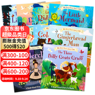 童話故事繪本10冊(cè)My Very First Story Time 英文原版繪本 The Ugly Duckling丑小鴨Cinderella灰姑娘 兒童英語啟蒙認(rèn)知圖畫書平裝 童話故事繪本10冊(cè)