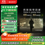 索尼（SONY）K-85XR70 索尼電視7系 85英寸 MiniLED 電影感光影/原彩 22bit灰階控制 XR芯片 一級能效 國家補(bǔ)貼
