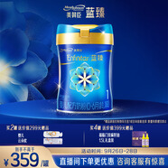 美贊臣藍(lán)臻 1段奶粉 嬰兒配方奶粉（0-6月）820g 實(shí)證乳鐵蛋白 新國標(biāo)