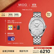 美度（MIDO）瑞士手表 布魯納系列 雅致款 商務(wù)休閑 自動機械鋼帶男表