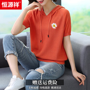 恒源祥桑蠶絲短袖t恤女大碼寬松連帽薄款上衣2025夏季新款刺繡針織衫 桔紅色 5XL （建議170-200斤穿）