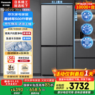 松下（Panasonic）【國家補(bǔ)貼】Xtra蔓越莓家用雙開門冰箱十字門500升超薄零嵌入式四門電冰箱風(fēng)冷無霜NR-XD50C5A-S