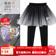 迪士尼女童打底褲裙兒童裙褲子秋冬加絨加厚假兩件女孩洋氣公主裙子童裝 春秋款 黑色 98249 140