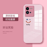 給力鼠好運(yùn)笑臉適用iqoo10手機(jī)保護(hù)殼vivoiqoo8pro保護(hù)套iqoo 玻璃-粉色-粉底好運(yùn)笑臉 iQOO10Pro