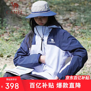 駱駝戶外(CAMEL)沖鋒衣男女防污防水三合一兩件套沖鋒衣女 A23CA70126