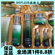SHVFLEUR正品阿中海澡套裝禮盒十件套護膚品潤膚保濕補水抗皺緊致提拉緊致 海澡水嫩嬌顏潤膚十件套