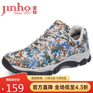 金猴（JINHOU）迷彩軍訓(xùn)休閑跑步鞋大碼訓(xùn)練鞋軍迷徒步男鞋QJ2010G 綠色 42碼