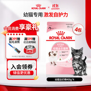 皇家幼貓貓糧 幼貓奶糕K36通用糧離乳期 英短美短布偶幼貓貓咪專用糧 400g*4【鎖鮮裝】k36幼貓糧