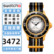 斯沃琪（Swatch）Blan.cpain五十噚系列腕表男女表瑞士機械手表生日情人節禮物 SO35P100太平洋