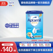 愛他美（Aptamil）【海外官方店】愛他美Aptamil德國(guó)經(jīng)典版 嬰幼兒配方奶粉易樂(lè)罐 1+段 【新版】（1歲以上）