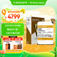 西部數據（WD）18TB 企業(yè)級機械硬盤(pán) WD Gold 西數金盤(pán) SATA 7200轉512MB CMR垂直 服務(wù)器硬盤(pán) 3.5英寸WD181VRYZ