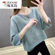 啄木鳥(niǎo)春裝2025年新款鏤空針織開(kāi)衫女打底薄款寬松女毛衣百搭衫外套上衣 淺藍色+吊帶 2XL 125-140斤