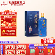 孔府家 濃香型白酒 送禮宴飲 52度 500mL 1瓶 朋自遠方9 尊享版