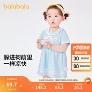 巴拉巴拉寶寶連衣裙嬰兒裙子兒童公主裙女童夏裝海軍風(fēng)甜美文藝萌 冰藍(lán)80913 100 cm