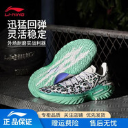 李寧桀驁2籃球鞋男子緩震輕量高回彈防滑耐磨強勁抓地專業(yè)比賽鞋 乳白色/黑色/珠翠綠 39