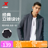 特步（XTEP）運動服男款秋冬針織上衣立領開衫衛(wèi)衣休閑夾克外套 深花灰-常規(guī)-0047 L