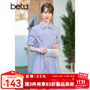 betu百圖女裝連衣裙色織條紋裙子夏天高腰A字裙子女短袖襯衫式連衣裙女2204T75 蘭色 XS