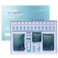 官方SYALEE圣雅莉思專柜(正I品)水動力美肌補水套裝水 芭蓓水潤透肌套裝150ml新款