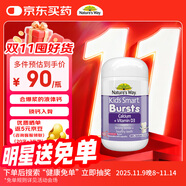 佳思敏（Nature's Way）佳思敏兒童液體鈣維生素d3鈣膠囊 50粒  