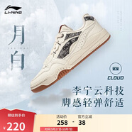 李寧月白丨小白鞋男鞋板鞋厚底增高百搭經(jīng)典休閑鞋AGCS251
