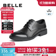 百麗（Belle）正裝鞋男皮鞋牛皮圓頭婚鞋商務(wù)休閑皮鞋3UX01CM5 黑色(打孔)-A0591 42 (260mm)