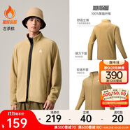 安踏【Z哥同款】火殼抓絨衣丨大地之殼3.0冬季男子內(nèi)膽搖粒絨立領(lǐng)外套