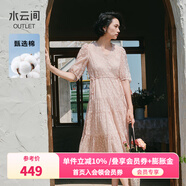 水云間v領(lǐng)粉色薄紗連衣裙女中長(cháng)款收腰裙子燈籠袖蛋糕裙2025夏款 淺粉花 XL