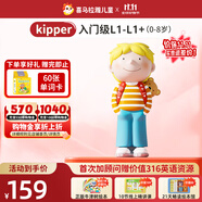 喜馬拉雅兒童牛津樹(shù)Kipper分級閱讀英語(yǔ)早教故事機玩具男女孩開(kāi)學(xué)生日禮物