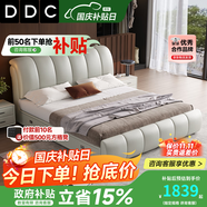 DDC意式極簡(jiǎn)真皮床小戶(hù)型主臥1.8米1.5米現代簡(jiǎn)約家具雙人實(shí)木皮藝床 床【S級生態(tài)牛皮】 1.8米框架結構【顏色備注】