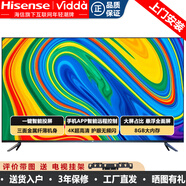 海信家庭影院電視機VIDDA55寸65/50高清4K語(yǔ)音超清智 58寸網(wǎng)路高配4K[護眼+智能投屏]V 0寸