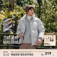 森馬[輕松羽絨系列]三防羽絨服男冬季情侶純色外套上衣 [25升級款]晨灰（白鴨絨） XS