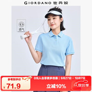 佐丹奴polo衫女夏季翻領(lǐng)上衣珠地布修身短袖POLO衫女05311399