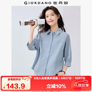 佐丹奴知識分子風(fēng)襯衫女純棉府綢破骨連肩中袖襯衣女05345463