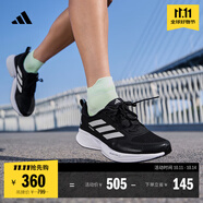adidas領(lǐng)航系列Supernova Eterno隨心暢跑體測跑鞋男女阿迪達斯   黑色/金屬銀/白   41