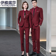 伊雅露莎高端職業(yè)小西裝男女同款西服套裝西裝通勤商務(wù)正裝面試工作服93 男酒紅西裝+褲 M